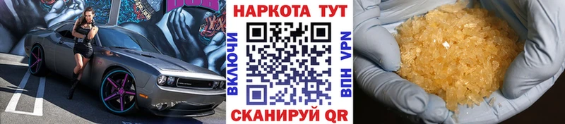 Где купить наркотики Славск Конопля  Галлюциногенные грибы  Cocaine  ГАШ  МЕФ 