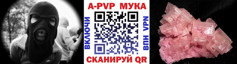 ссылка на мегу ТОР где можно купить наркотик Славск Alpha-PVP СК КРИС