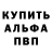 Метадон кристалл Edelet Mamedov