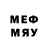 Меф 4 MMC Alex lehrersh