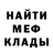 МЕТАДОН белоснежный Philosophy Daily