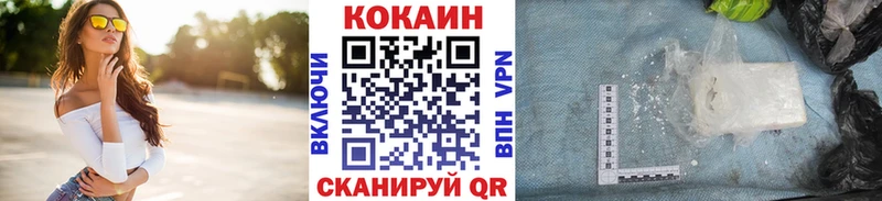 Cocaine Columbia  omg ссылка  Славск 
