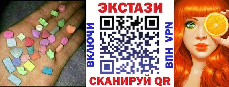 как найти наркотики  Славск  ЭКСТАЗИ круглые 