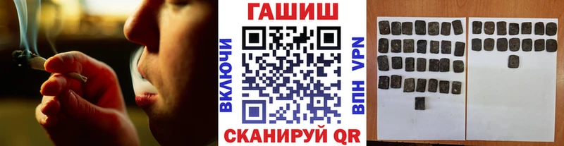 сайты даркнета состав  Славск  ГАШ индика сатива 