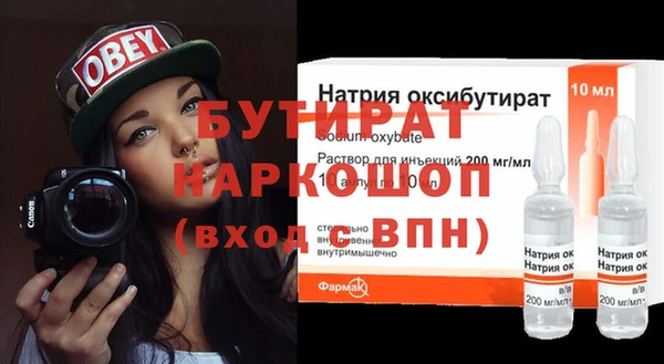трава Алексеевка
