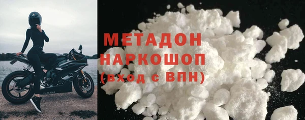 метамфетамин Алексин