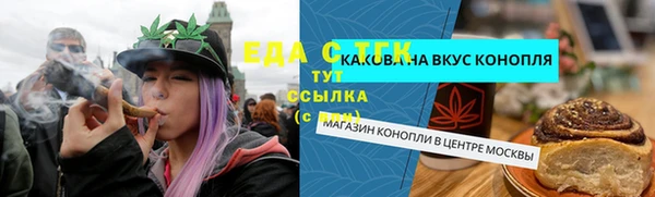трава Алексеевка