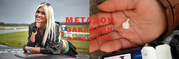 метамфетамин Алексин