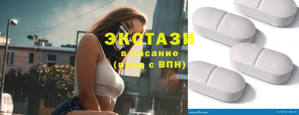 метамфетамин Алексин