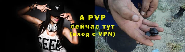 трава Алексеевка