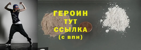 мефедрон Пролетарск