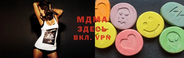 метамфетамин Алексин
