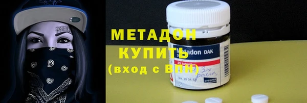метамфетамин Алексин