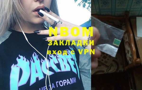 метамфетамин Алексин