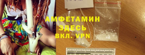 метамфетамин Алексин