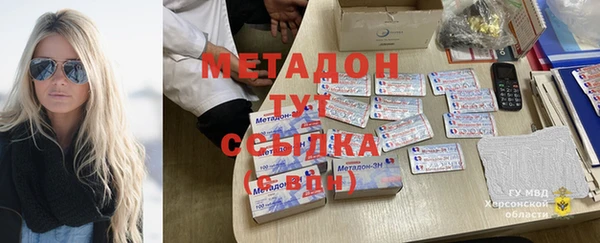 трава Покачи