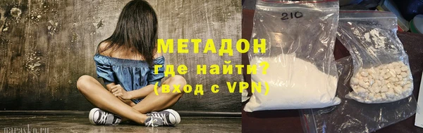 ПСИЛОЦИБИНОВЫЕ ГРИБЫ Протвино