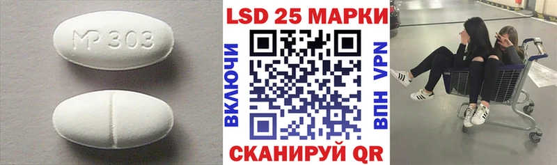 Лсд 25 экстази кислота  Славск 