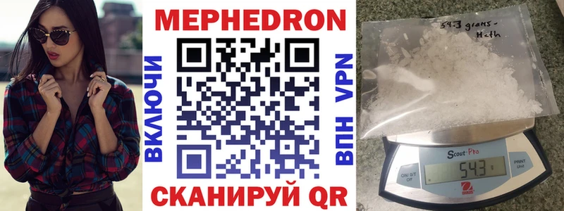 МЕФ mephedrone где можно купить наркотик Славск