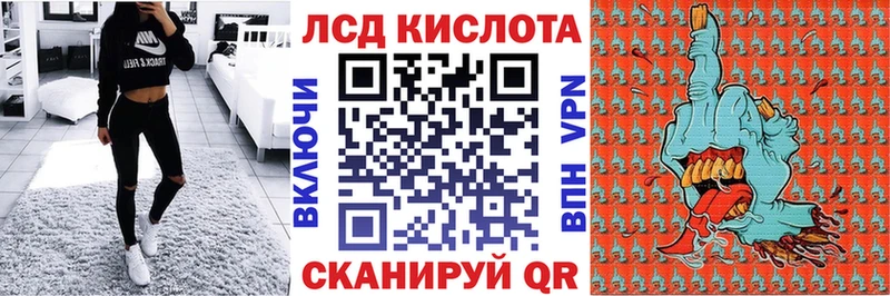 Марки 25I-NBOMe 1,8мг  Славск 