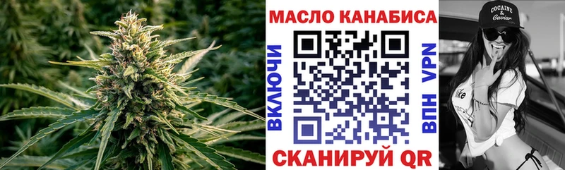 Дистиллят ТГК концентрат  Славск 